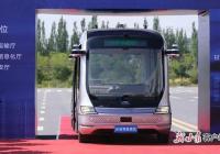 甘肃省开放首条自动驾驶测试道路，总长度达13公里