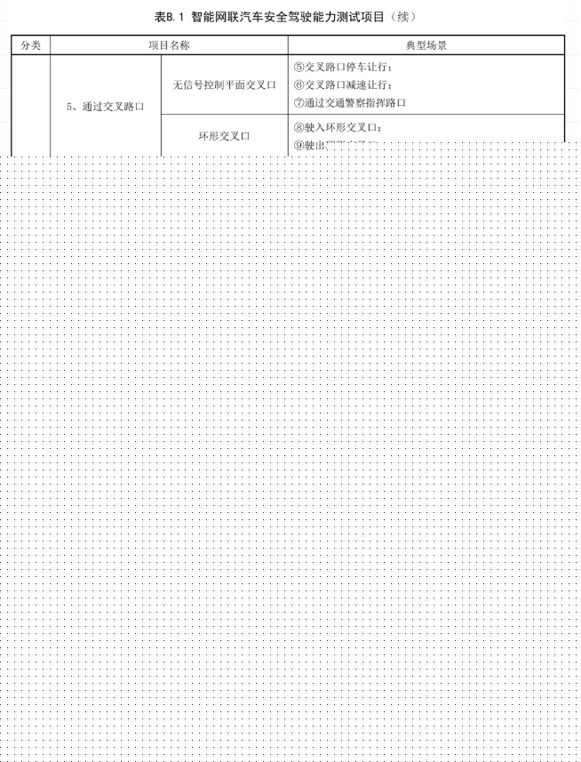 微信截图_20240722160837.png