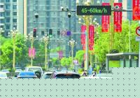 南充市辖三区已设42处“绿波带”