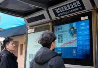上海公交电子站牌全面升级