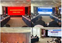 交通运输部组织启动低空交通运输路空协同标准体系研究编制工作 