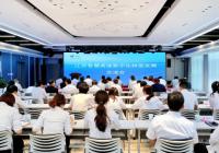 江苏智慧高速数字化转型发展交流会召开